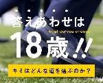 eimei