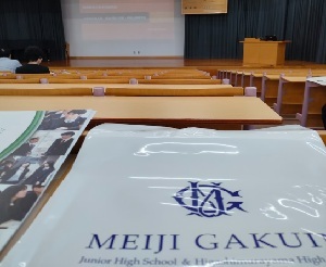 明治学院2