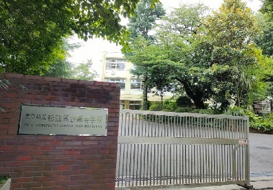 toritusuginamisougoukoukou