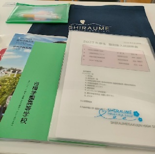 20260624siraumegakuennkoukou