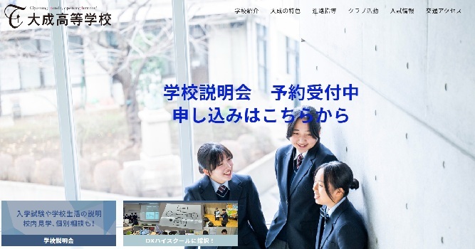 20260701taiseikoukou